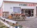 myshop.jpg